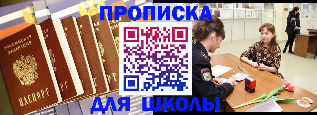 найти адрес прописки в Щёкино